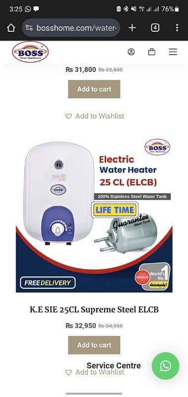 electric water heater 25CL 3