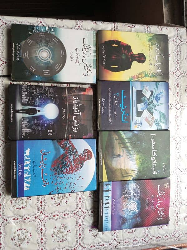 Zeeshan Usmani books 0