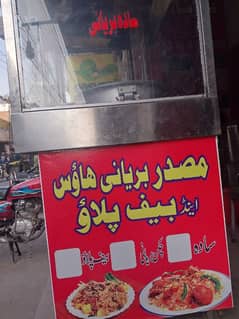 chalta howa biryani business