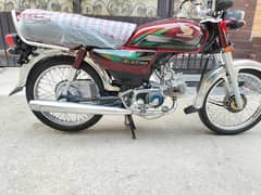 Honda 70 model 2022 applied for