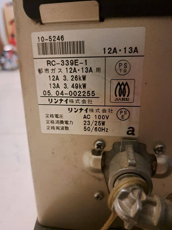 Rinnai electric plus gas heater blower 1