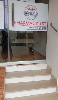 Pharmacist Job