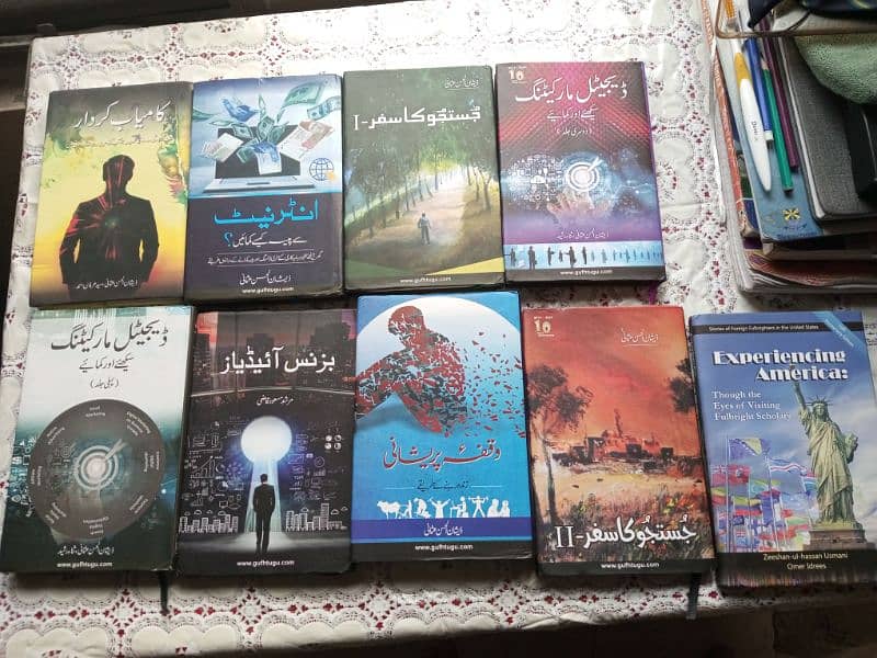 Zeeshan Usmani books on Digital marketing and more 0