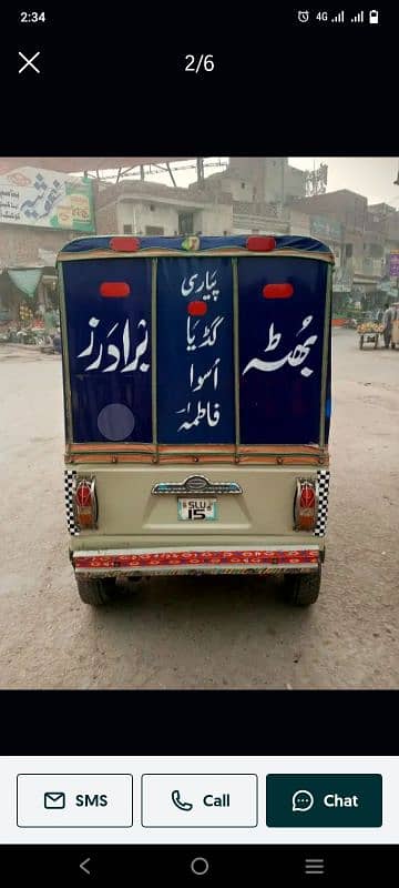 riksha for sale 5