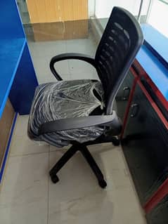 computer chair