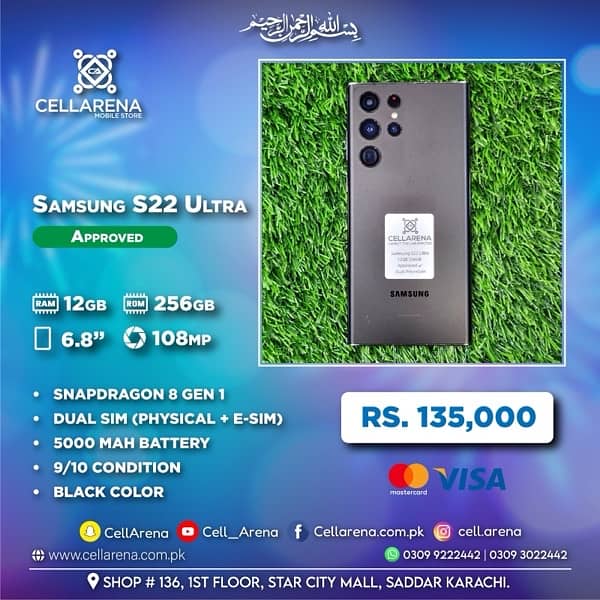 Cellarena Samsung S22 Ultra Approved 0