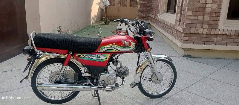 honda 70 1