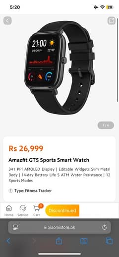 amazfit