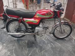 Road prince 70cc