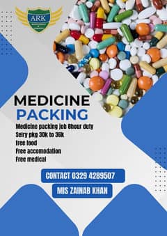 Medicine packing jobs available in lahore argent staff required