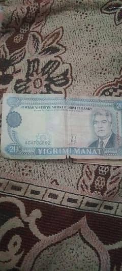 20 yigrimi manat