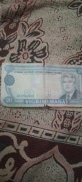 20 yigrimi manat 0