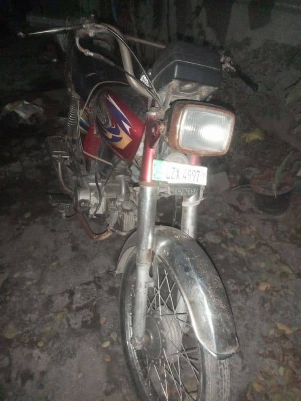 Honda 70cc 2