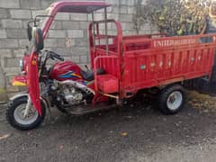 United 150cc 2022 model saf condition 0347/46/74/531/