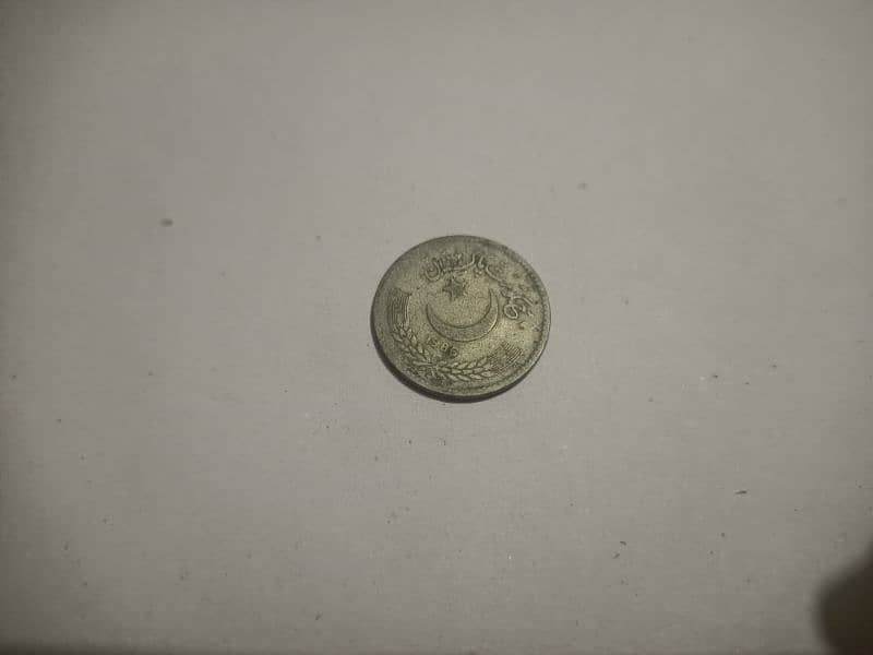 old Antique Currency Coins 7