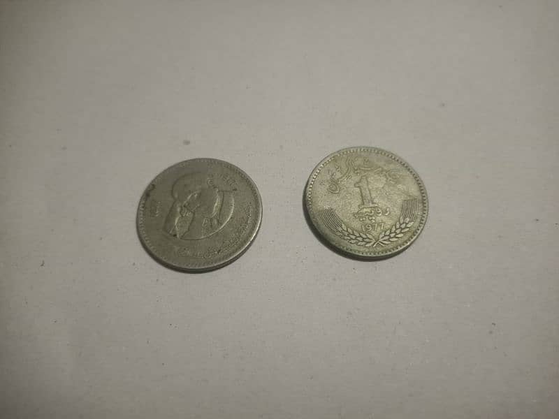 old Antique Currency Coins 10