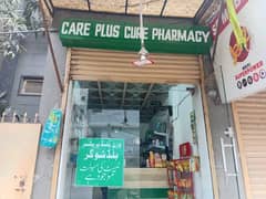 running pharmacy for sale in lahore