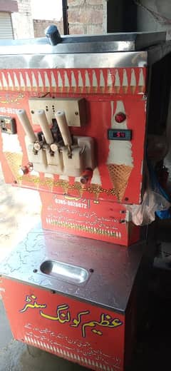 ice cream machine urgent sale