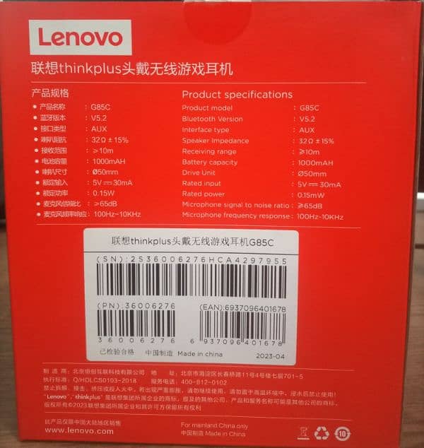 Lenovo Thinkplus g85c Headphones 2