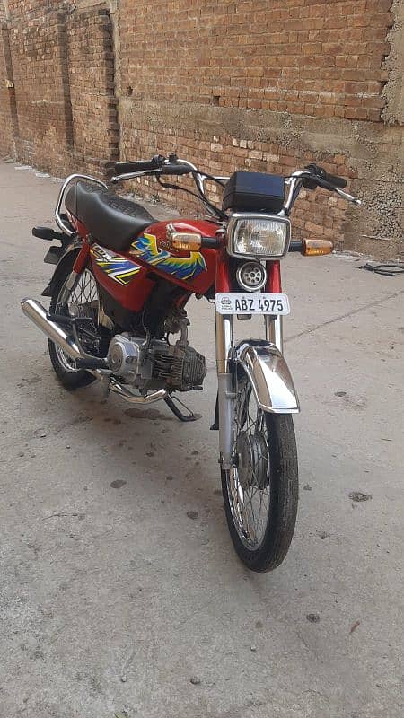 Honda CD 70 0