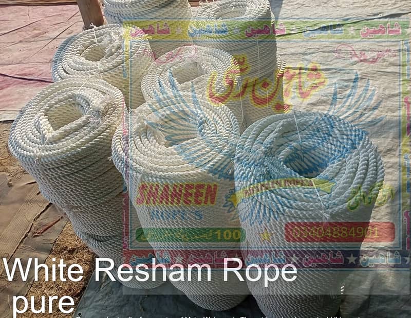 PURE FRESH RESHAM ROPE 4