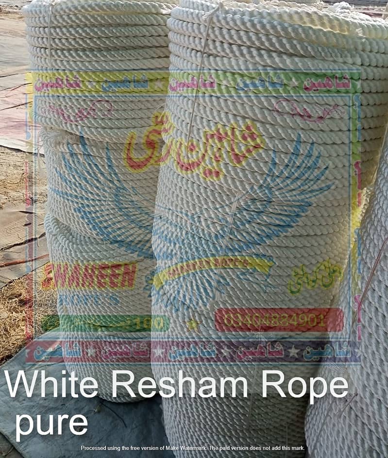 PURE FRESH RESHAM ROPE 6