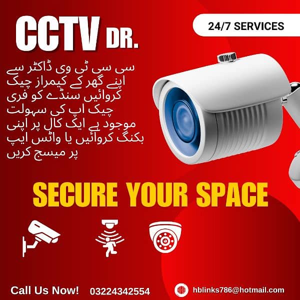 cctv cameras hikvision Whole sale Dealer 03224342554 1