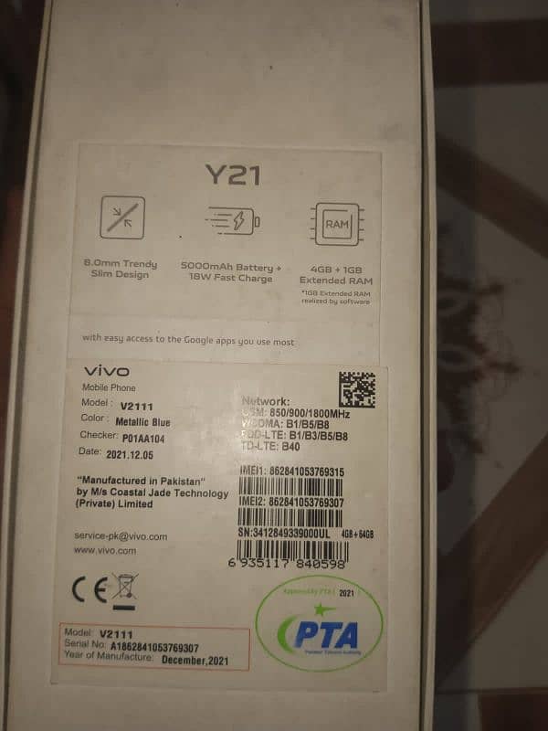 VIVO y21 1