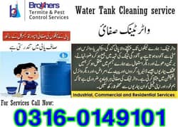 water cleaning service/tank wash/plastic /cement /concrete tank wash