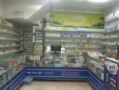 Urgent Pharmacy setup for sale at joray pul.