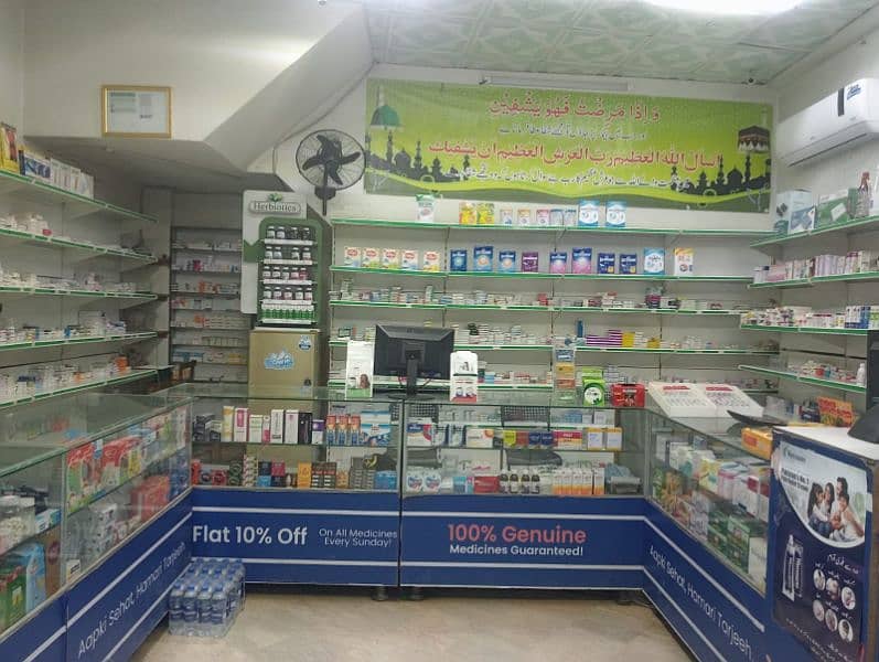 Urgent Pharmacy setup for sale at joray pul. 0