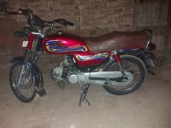 United 70cc 2020 Model