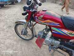 Honda 70 saf condition Koi masla nahi copy kagaj pure