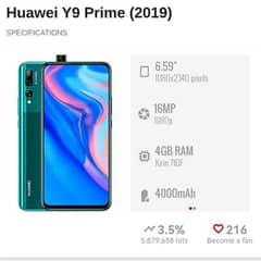 HUAWEI Y9 Prime (0300-7302971)