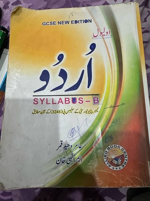 o level books 3