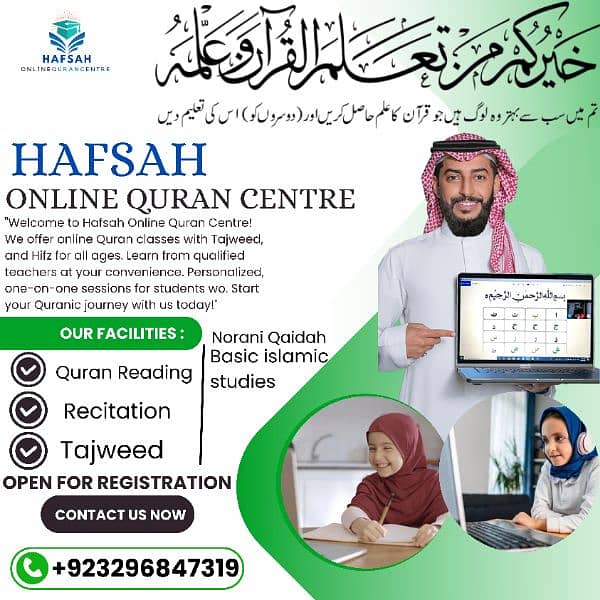 Do you want to learn Quran at home join us today Hafsah online Quran c 0