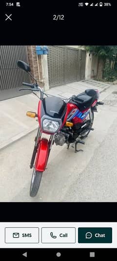 Honda 70 dream 2019 model