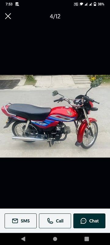 Honda 70 dream 2019 model 1