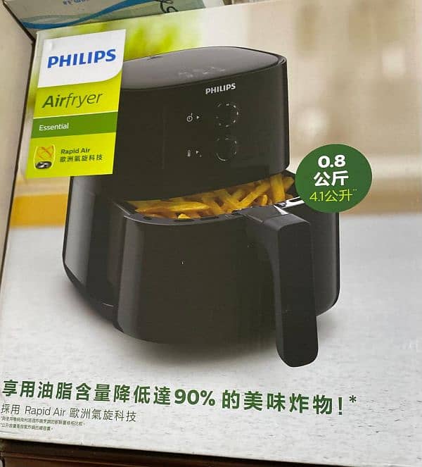 philips Airfryer 0