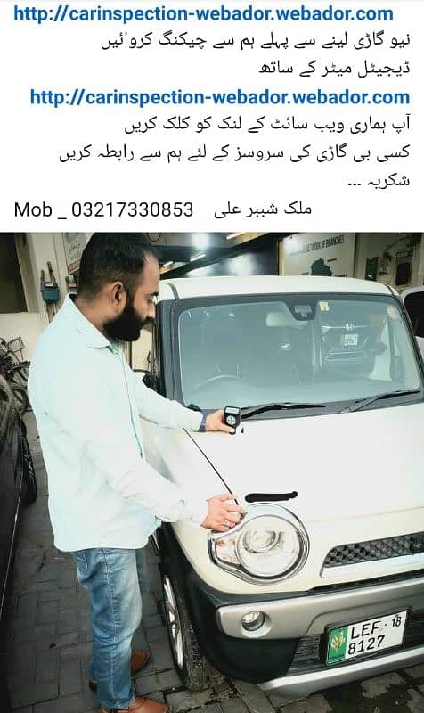 Car Inspection services in lahore 5