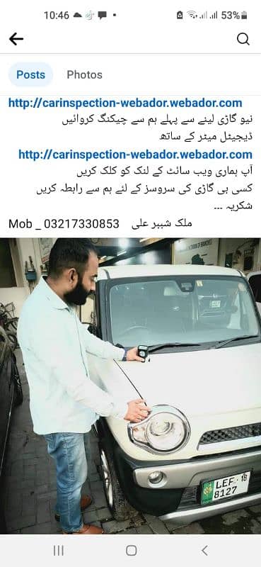 Car Inspection services in lahore 6