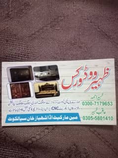 zaheer wood warks contact 03055801410