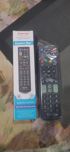 PTCL Remote