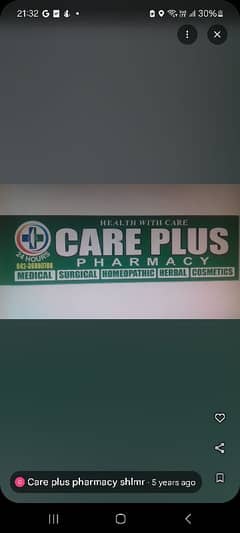 pharmacy manager job