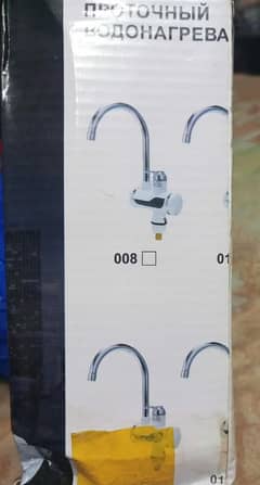 Electric Heating Water Faucet Tap