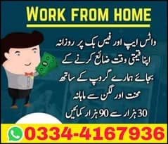 part time full time jobs available