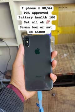 i phone X approved 256