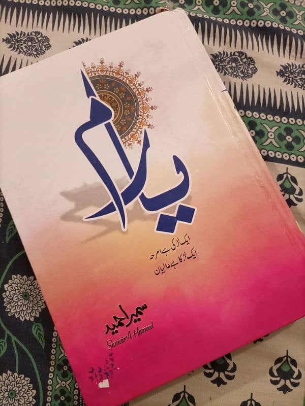 Yaaram Urdu Novel by Sumera Hameed 2