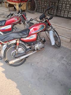 Super Asia 70cc