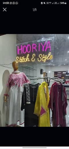 Ladies Tailor لیڈیزکاریگر